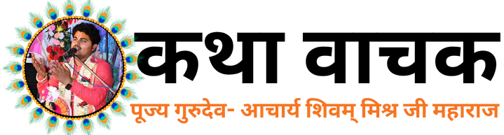 bestkathavachak.com
